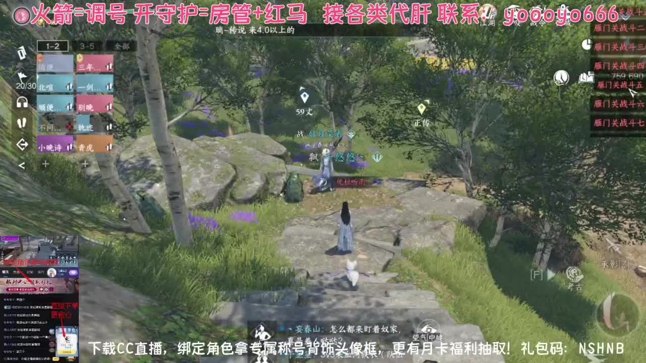 【声优姐姐】直播间绑定角色拿称号好礼 第5段