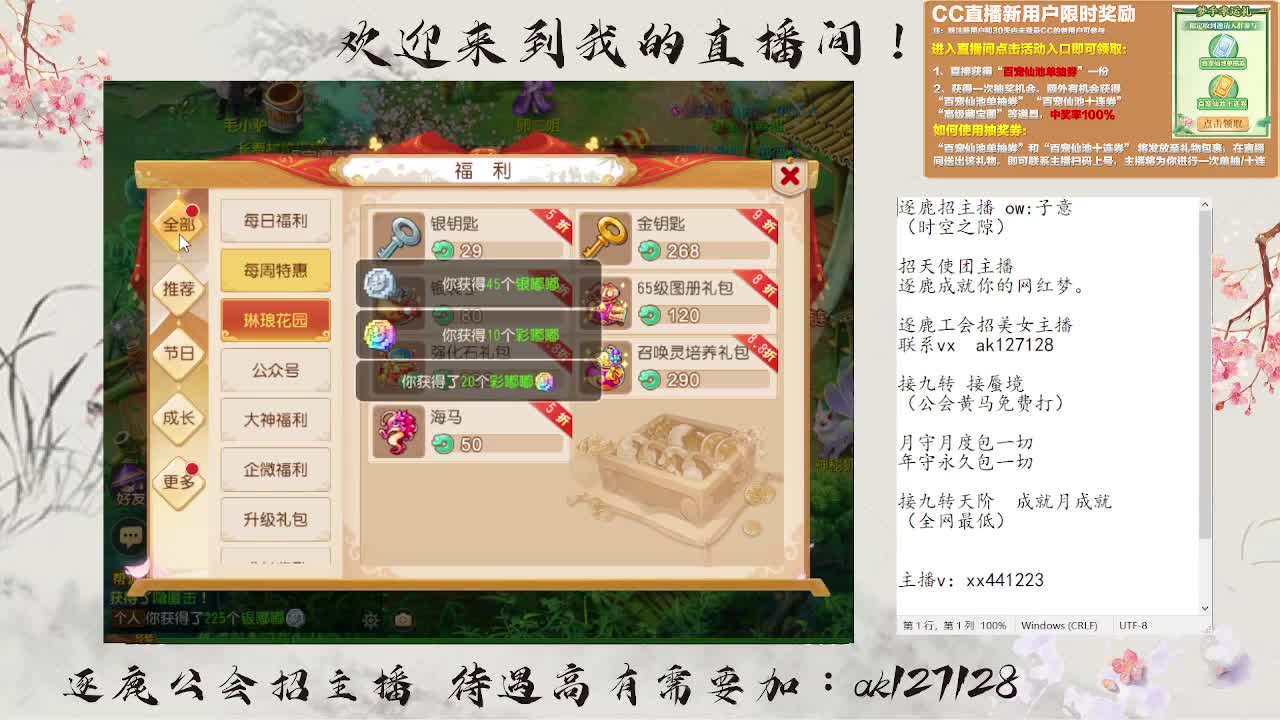 九转天阶满星上至尊 第1段