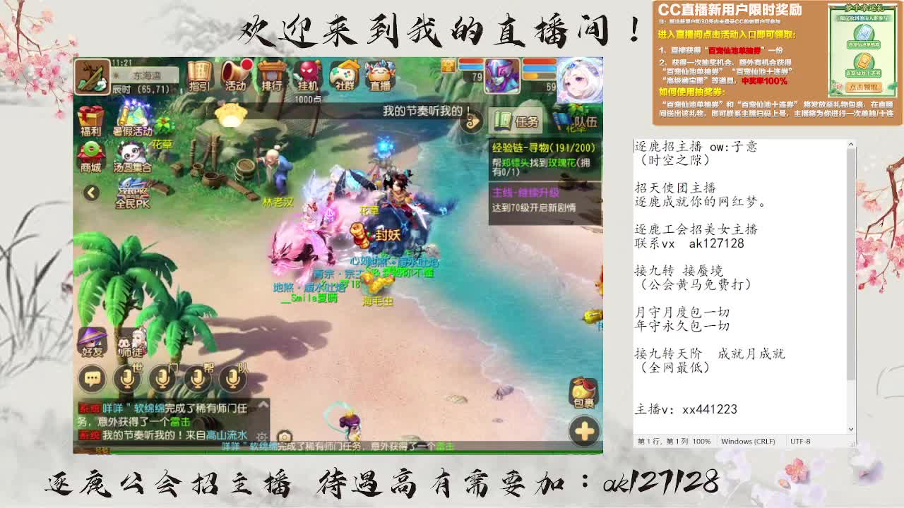 九转天阶满星上至尊 第2段