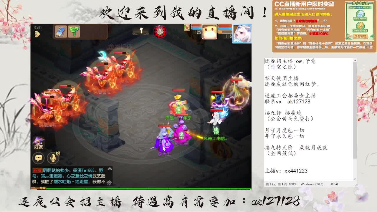 九转天阶满星上至尊 第3段