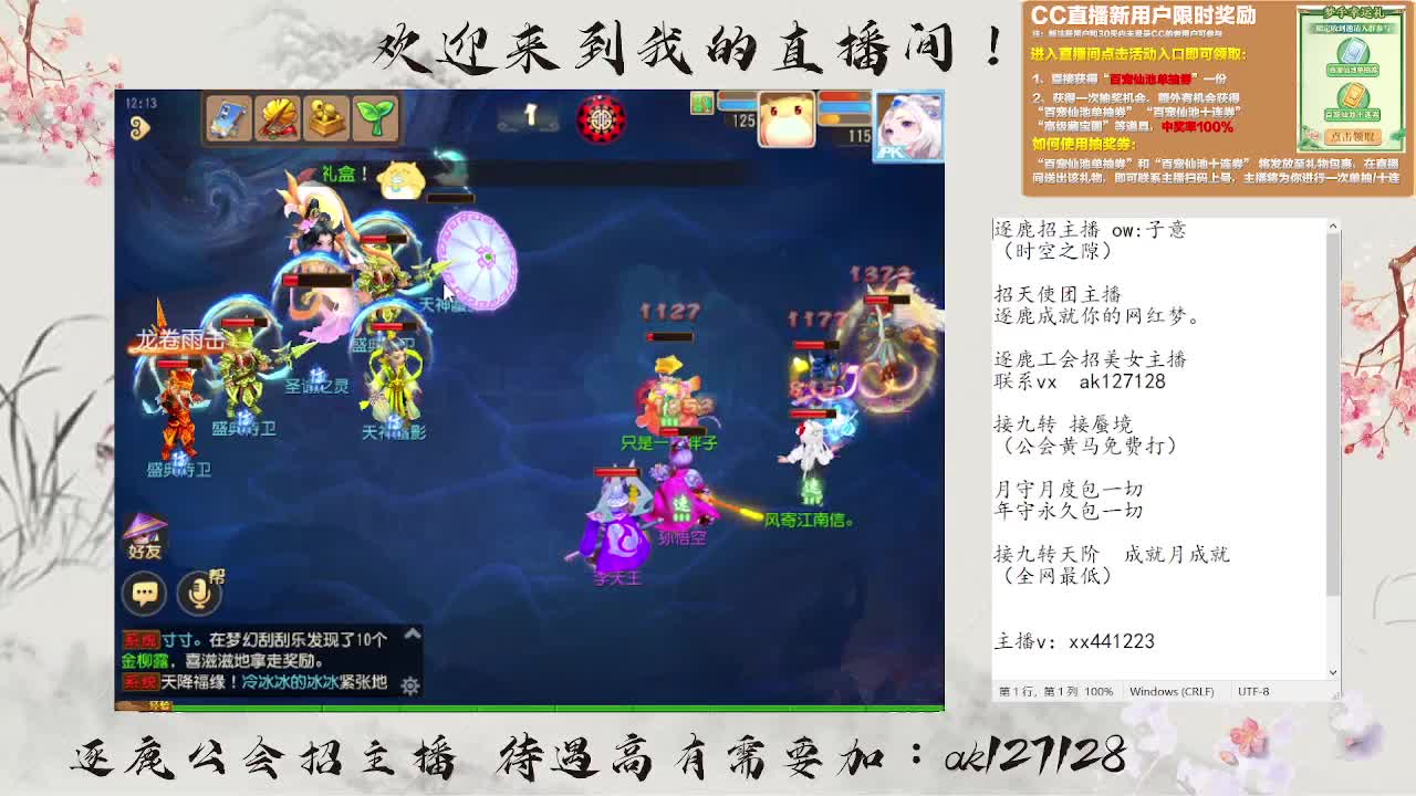 九转天阶满星上至尊 第4段