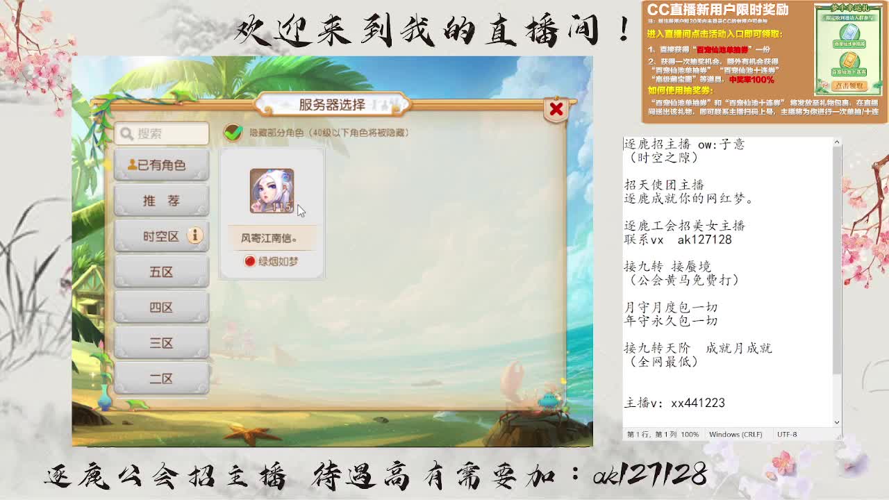 九转天阶满星上至尊 第5段