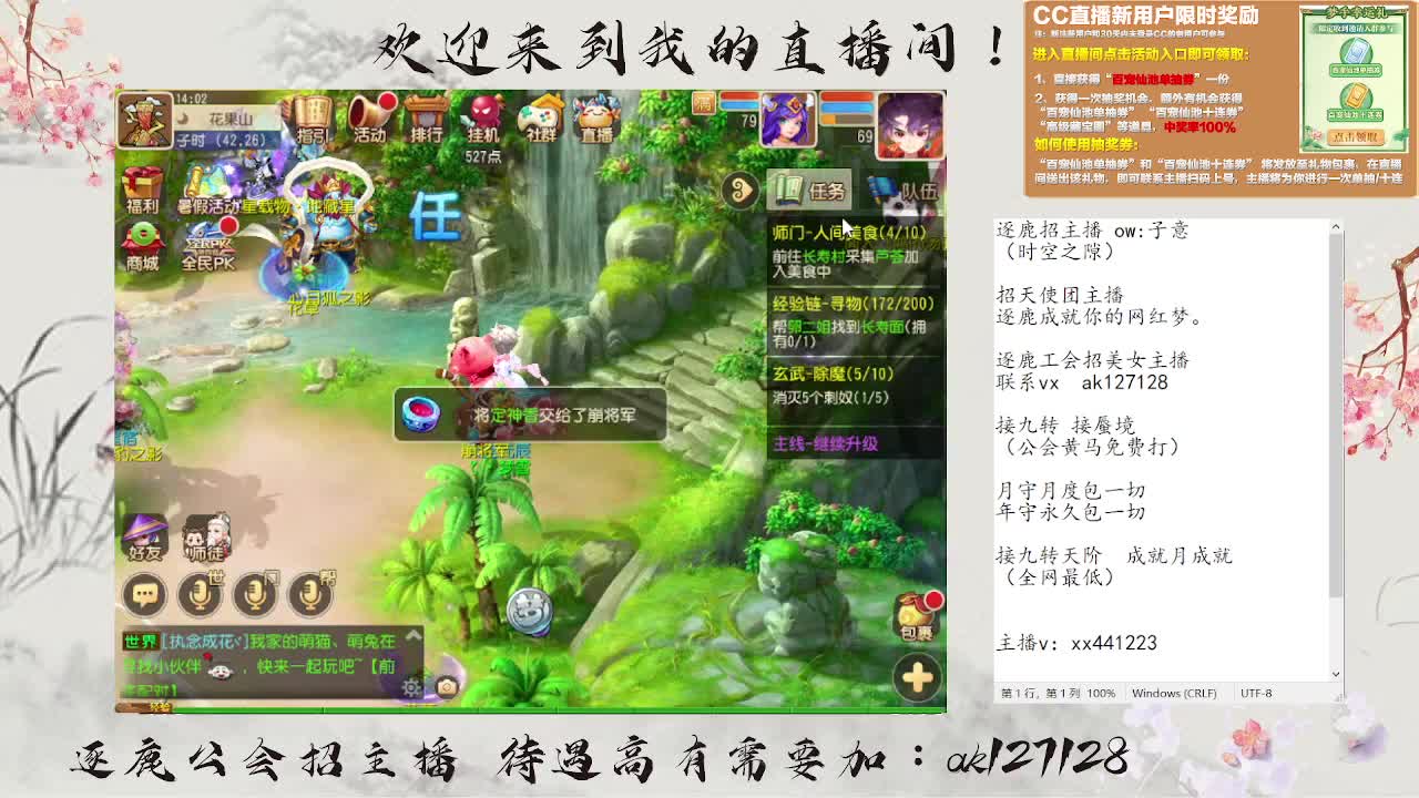 九转天阶满星上至尊 第7段