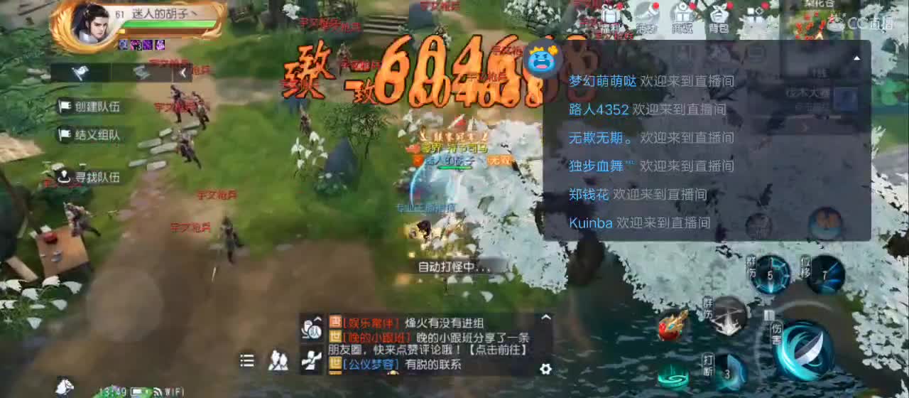 免费送点赞支持一下【谢谢大家】 第1段