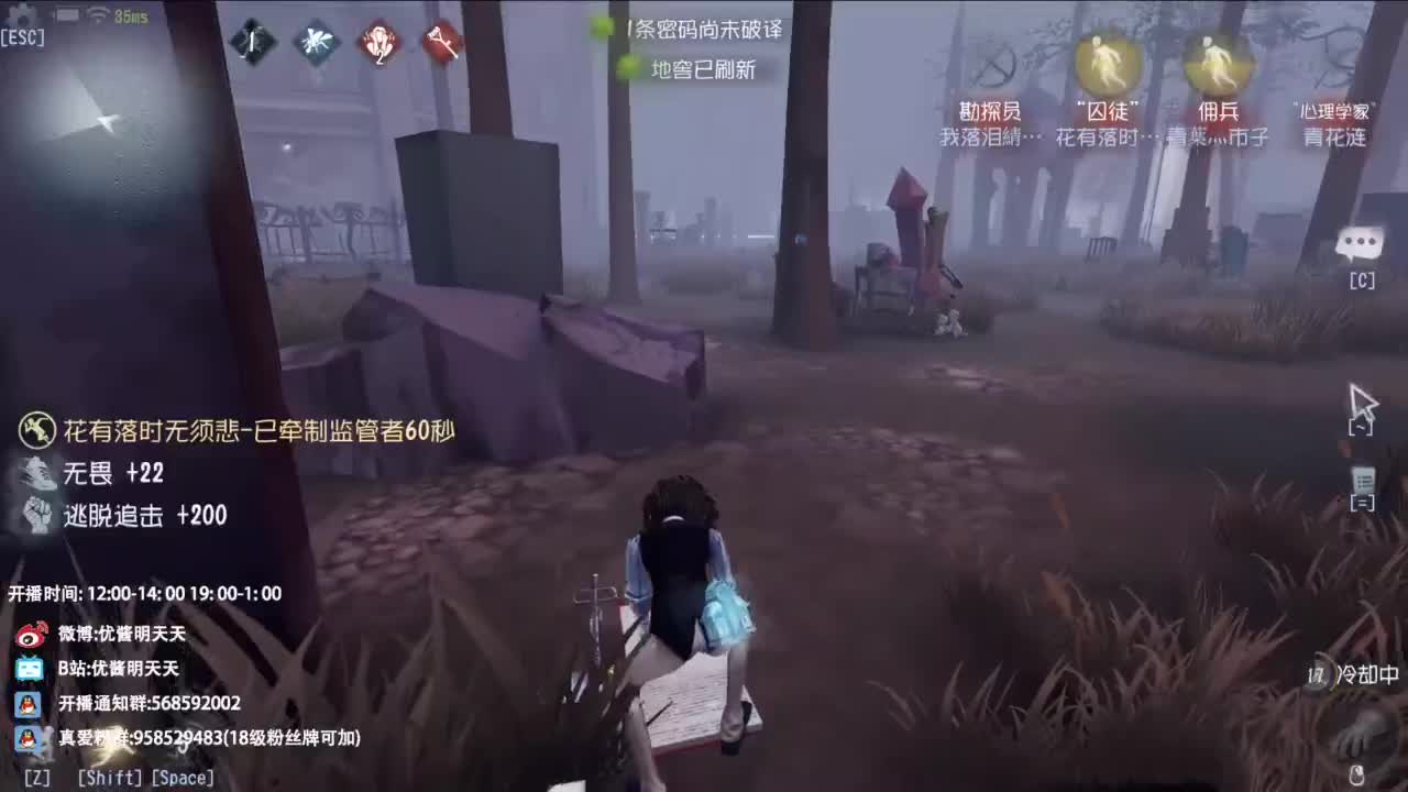 很会夹的男主播 第1段