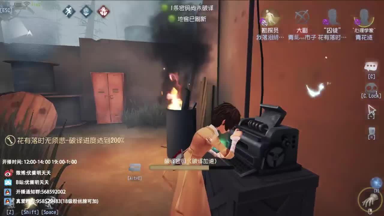 很会夹的男主播 第2段