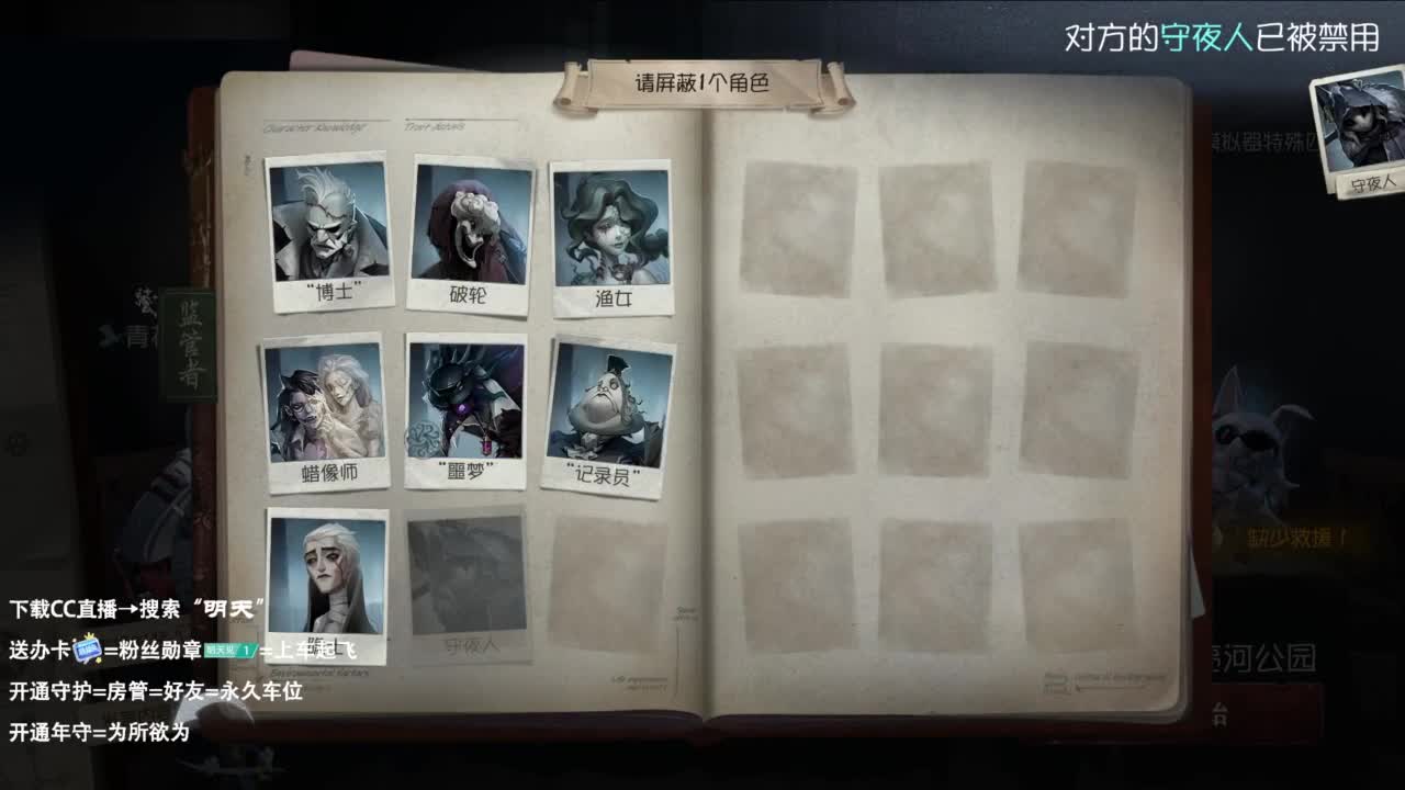 很会夹的男主播 第4段