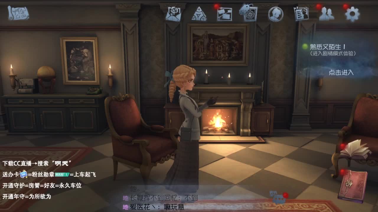 很会夹的男主播 第5段