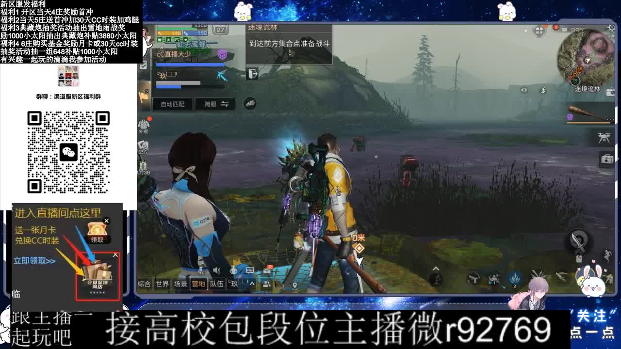 30CC时装接高校 第7段
