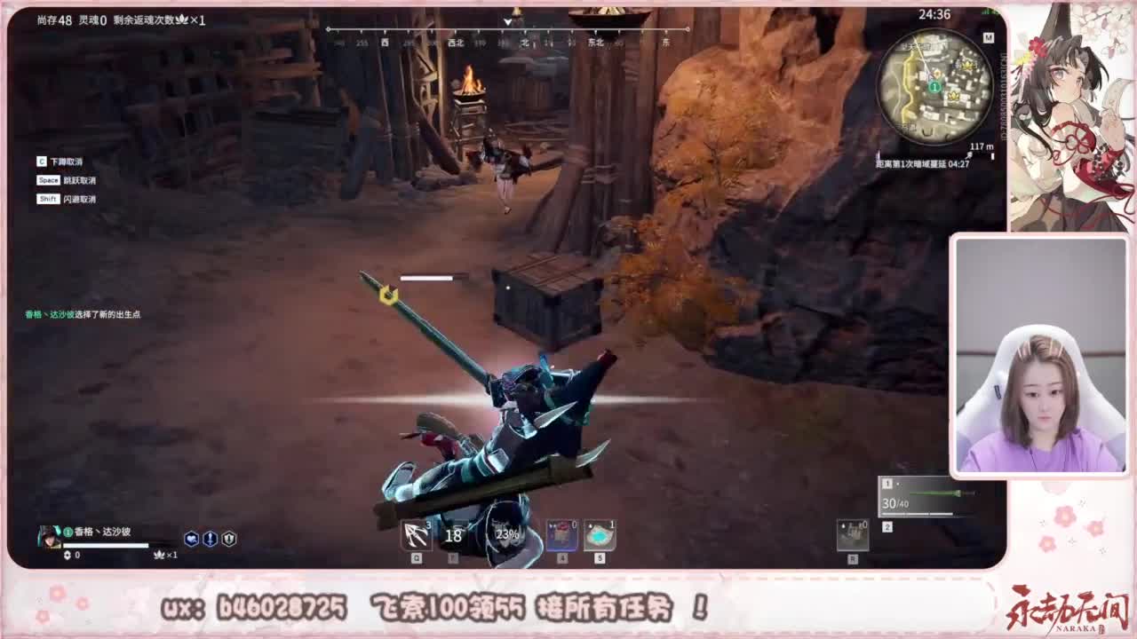 接所有任务！ 第3段