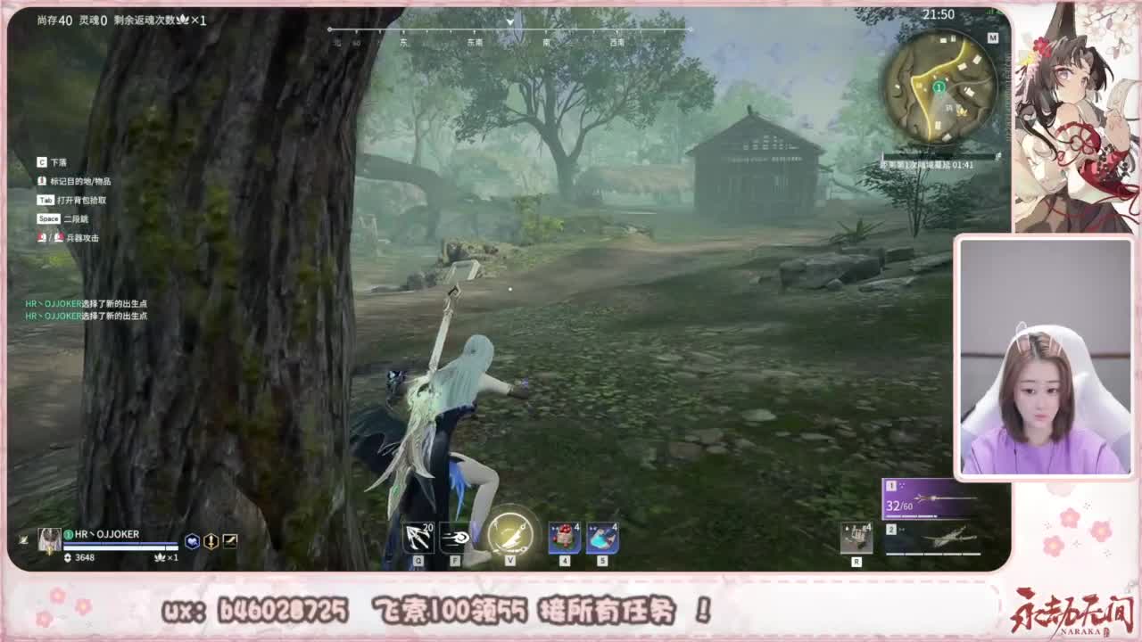 接所有任务！ 第4段