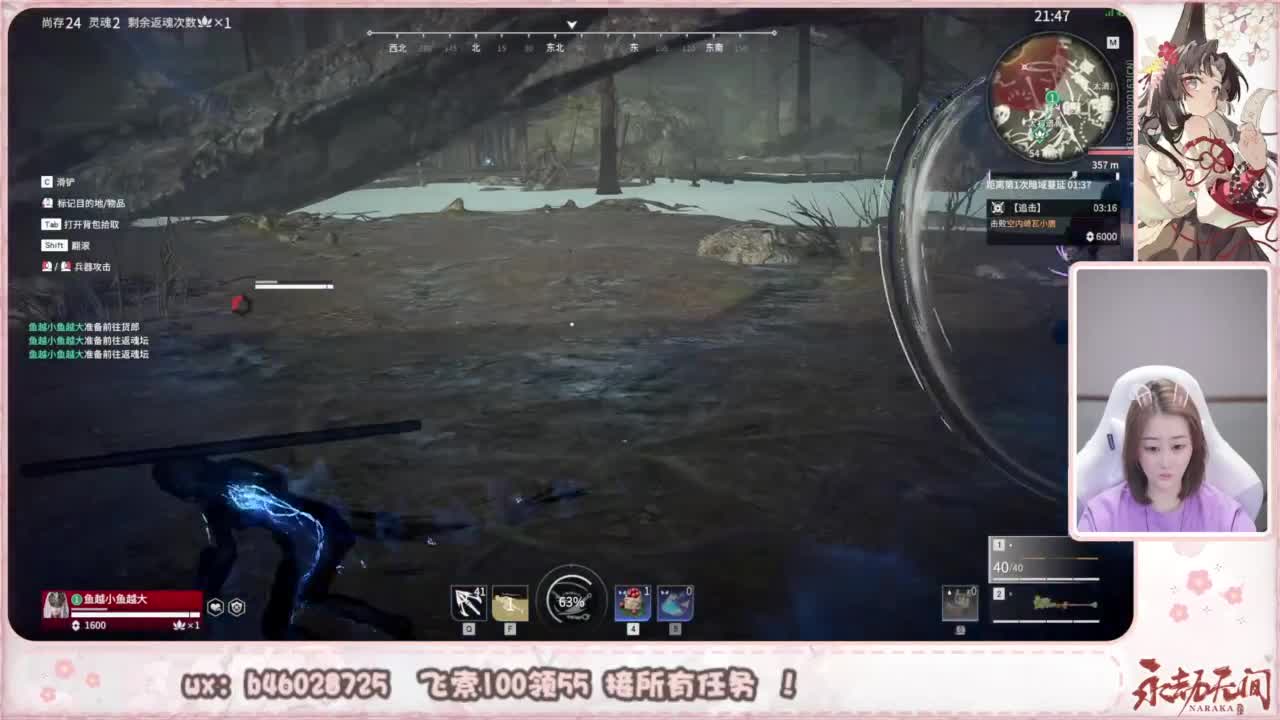 接所有任务！ 第5段