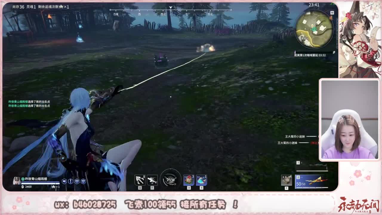 接所有任务！ 第6段