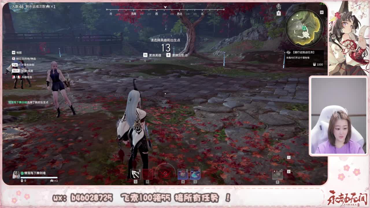 接所有任务！ 第8段