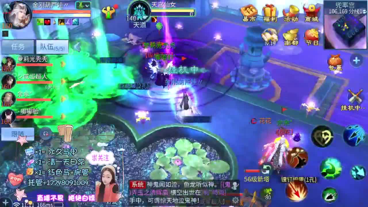 接托管-接资源看直播抽神兽元神 第4段