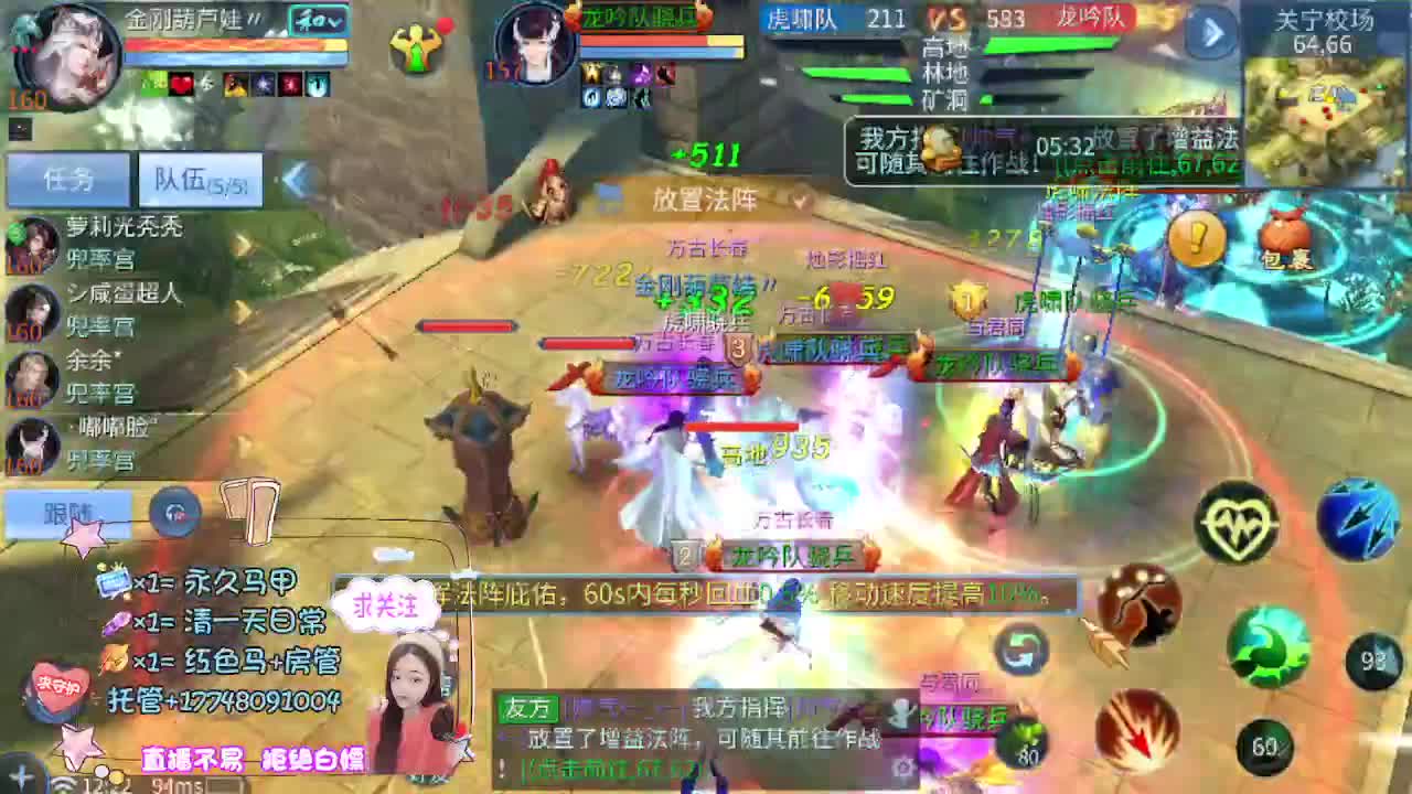 接托管-接资源看直播抽神兽元神 第6段
