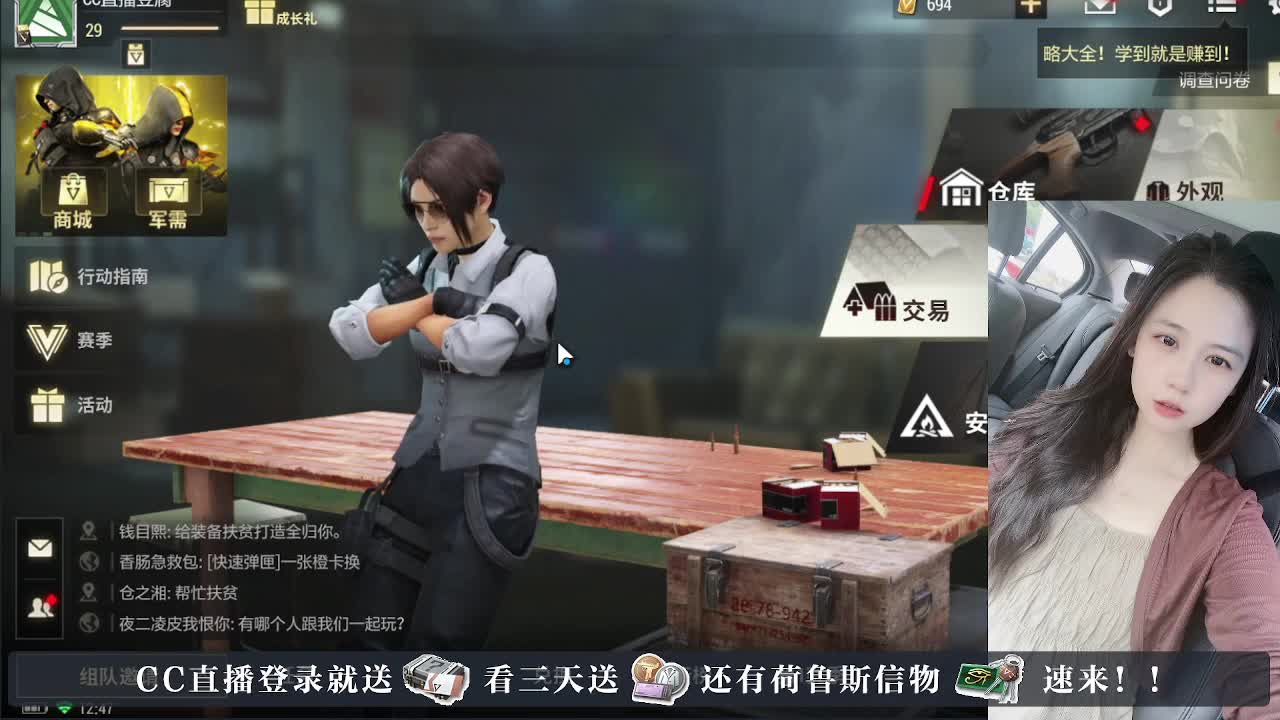 下单送橙卡，白嫖CDK 第2段
