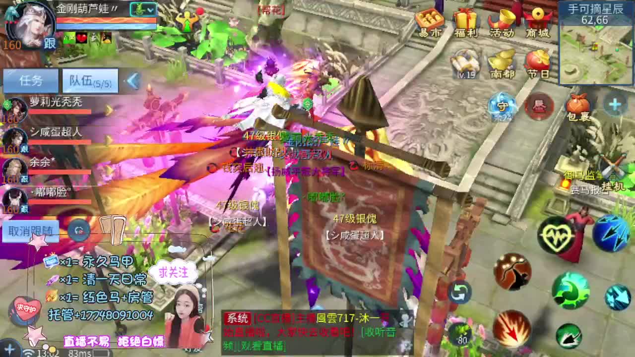 接托管-接资源看直播抽神兽元神 第8段