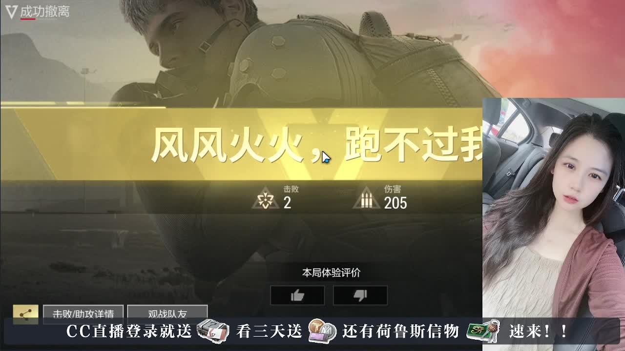 下单送橙卡，白嫖CDK 第3段