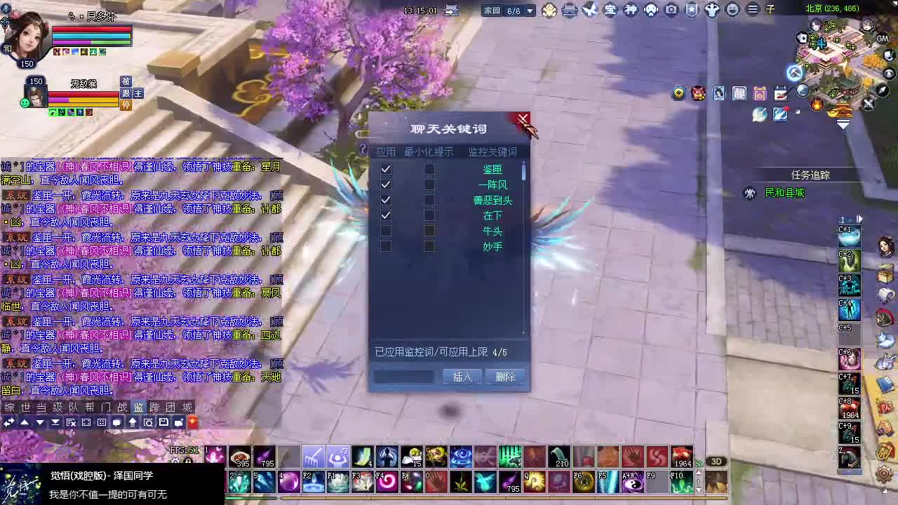 欢迎来到我的直播间 第1段