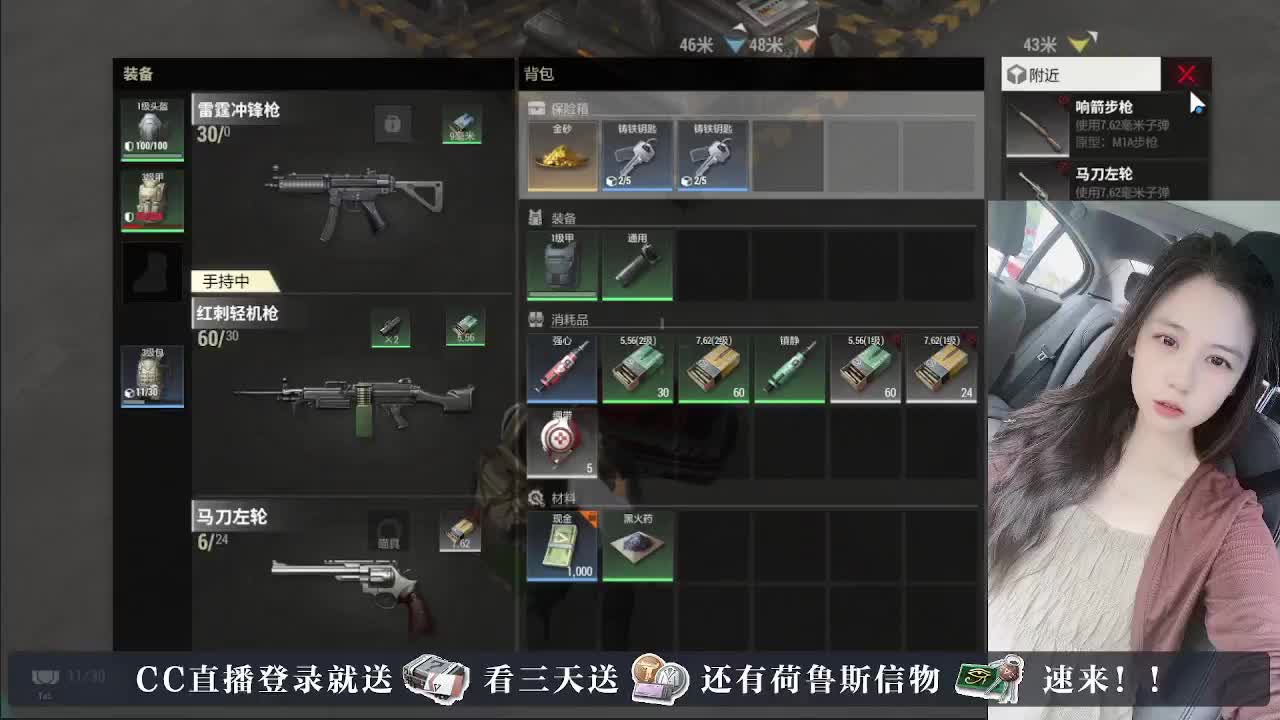 下单送橙卡，白嫖CDK 第4段