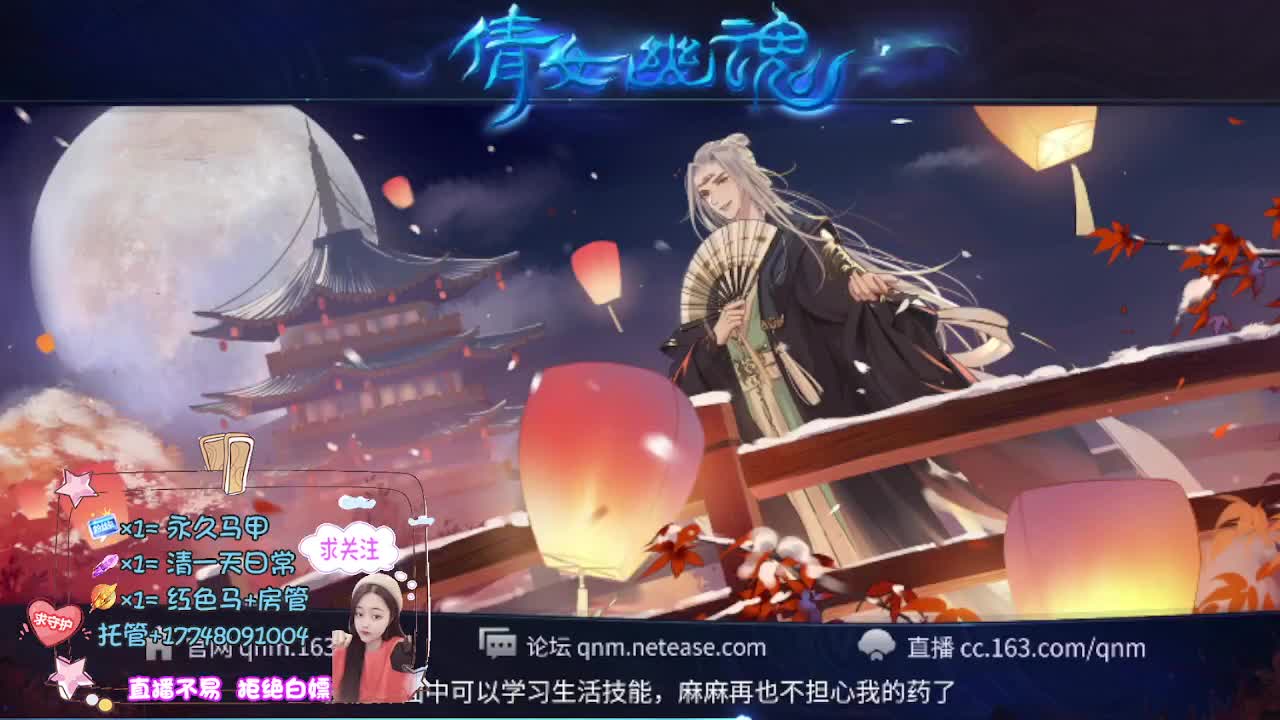 接托管-接资源看直播抽神兽元神 第10段