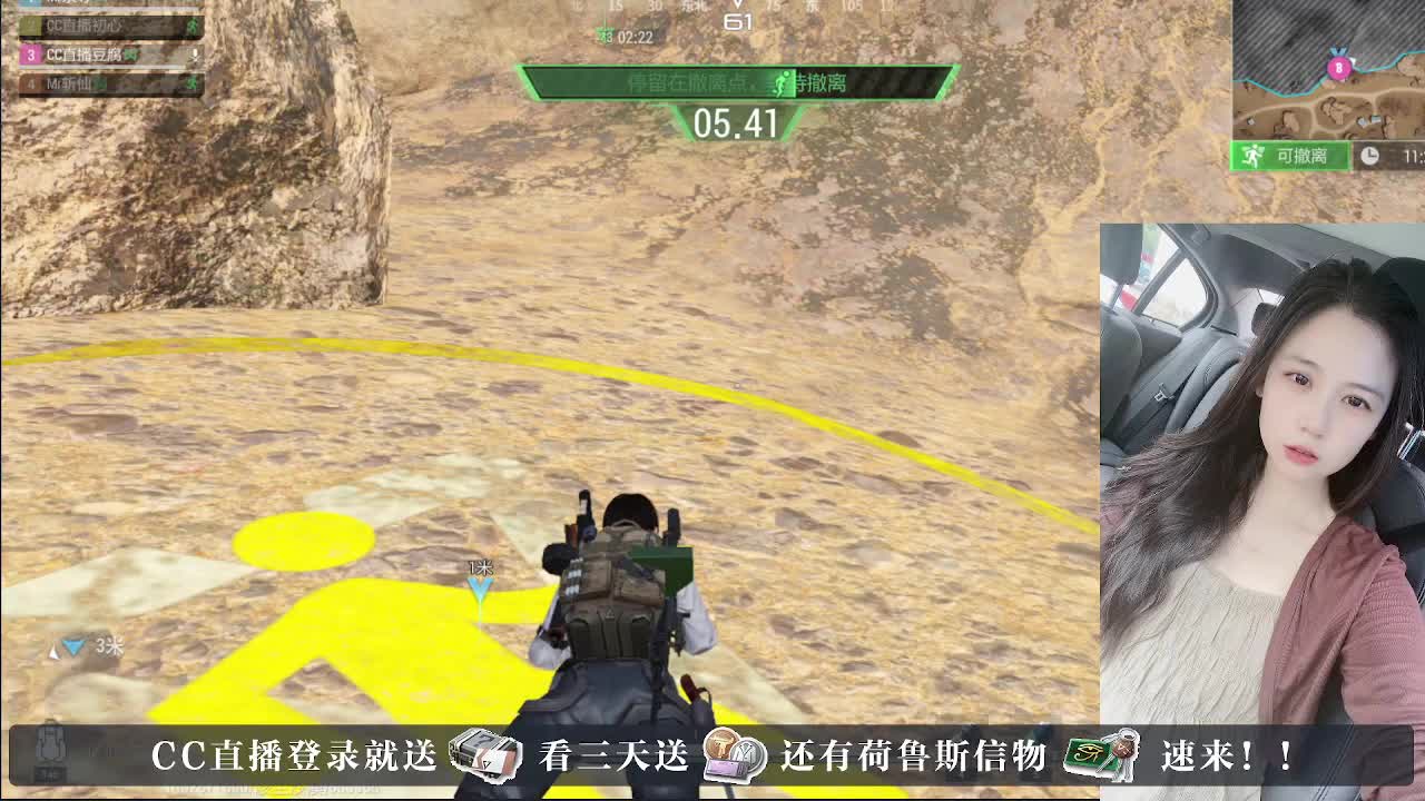 下单送橙卡，白嫖CDK 第5段