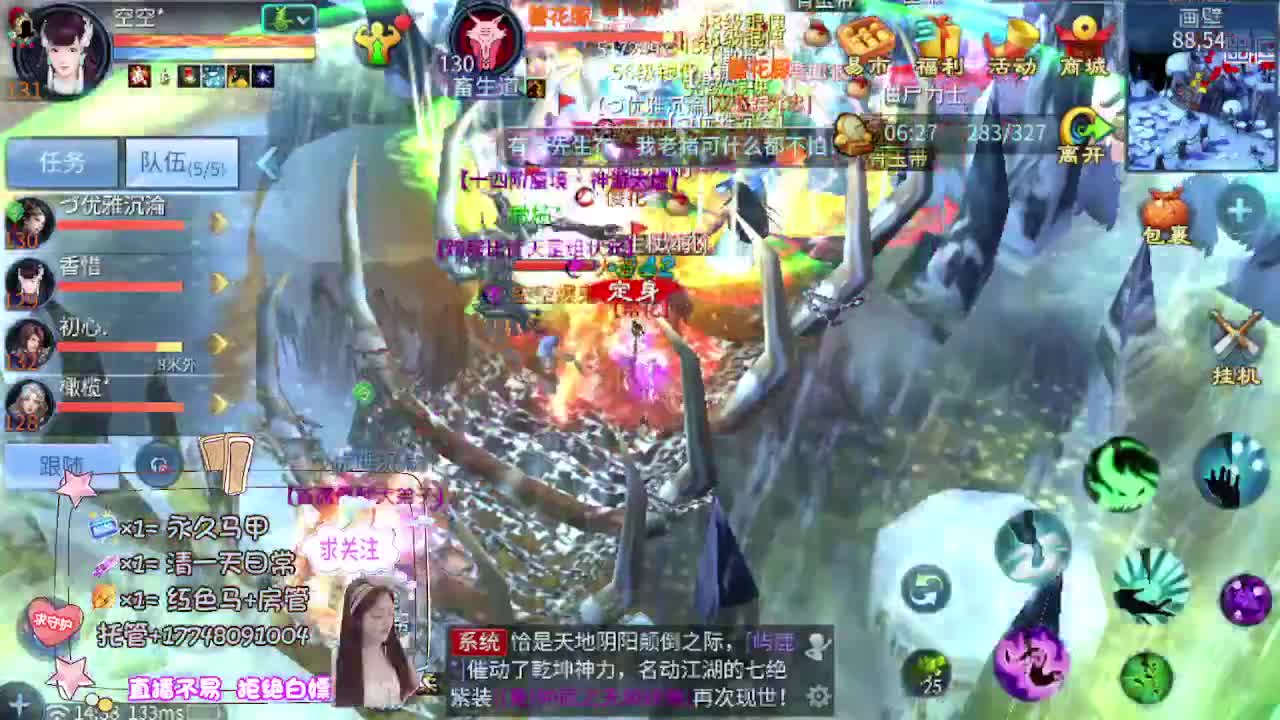 接托管-接资源看直播抽神兽元神 第11段