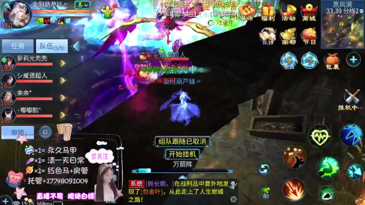 接托管-接资源看直播抽神兽元神 第12段
