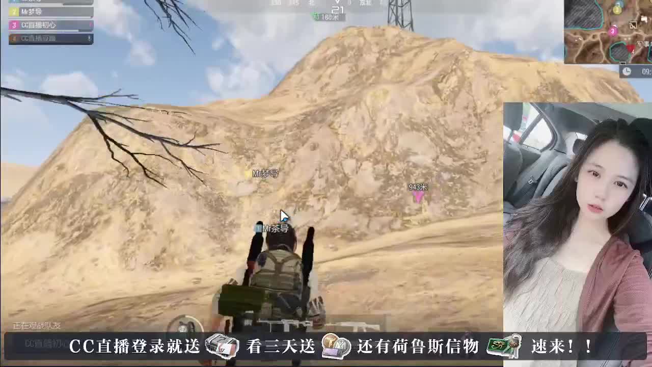 下单送橙卡，白嫖CDK 第7段
