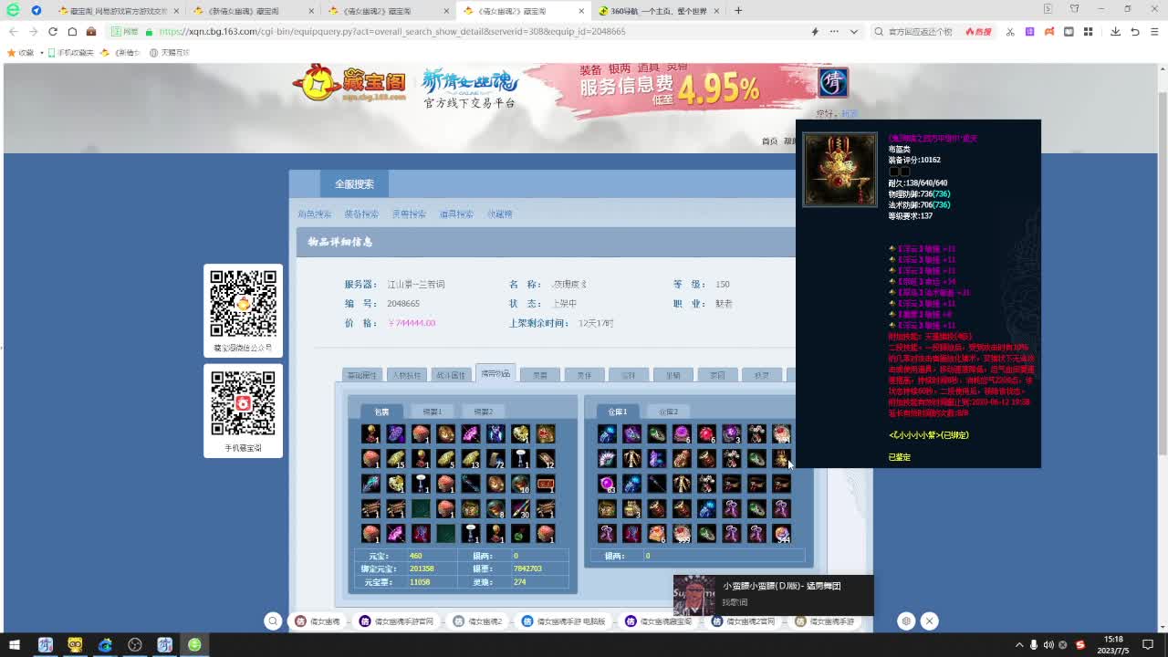 欢迎来到我的直播间 第5段