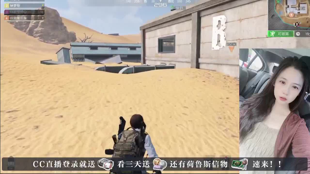 下单送橙卡，白嫖CDK 第8段