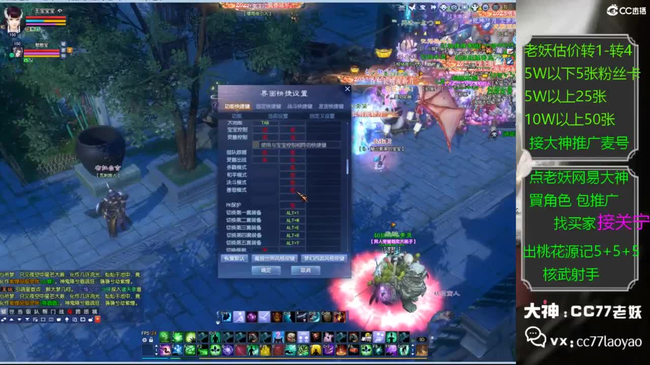 老妖网易大神甄选CBG 第1段