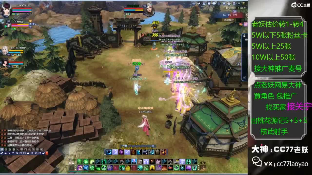 老妖网易大神甄选CBG 第3段