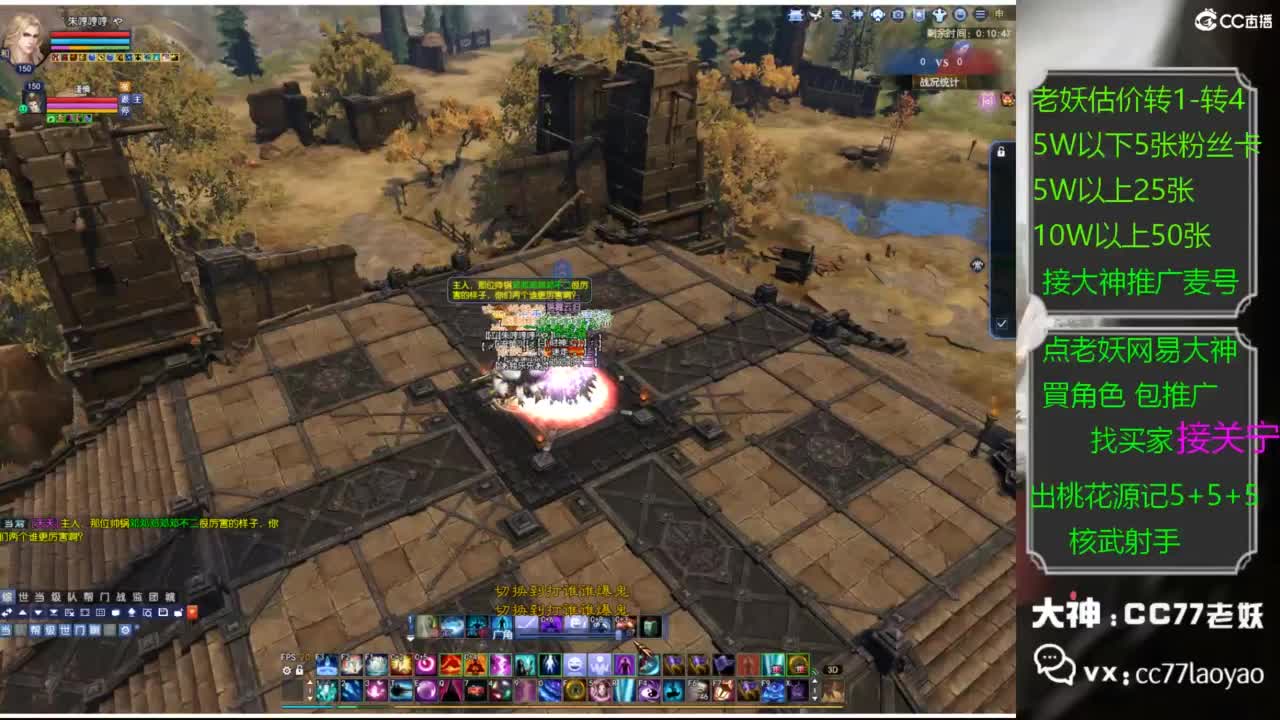 老妖网易大神甄选CBG 第4段