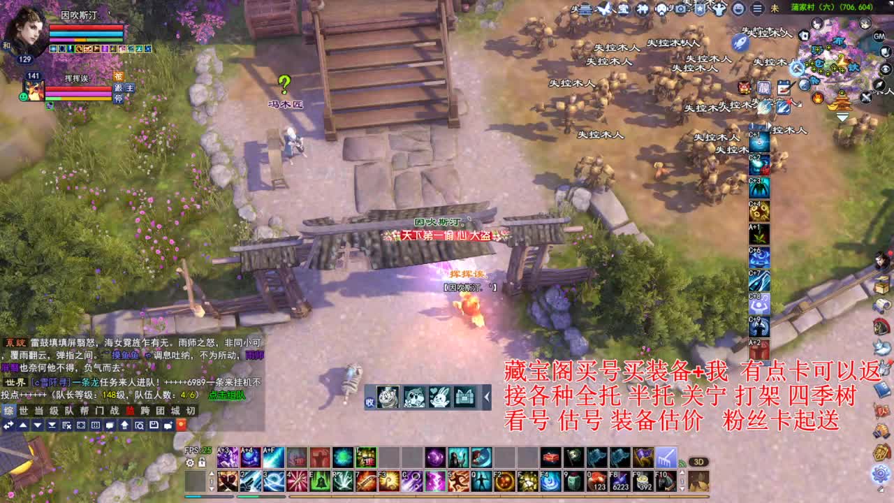 专业看号估号，接各种资源 第1段