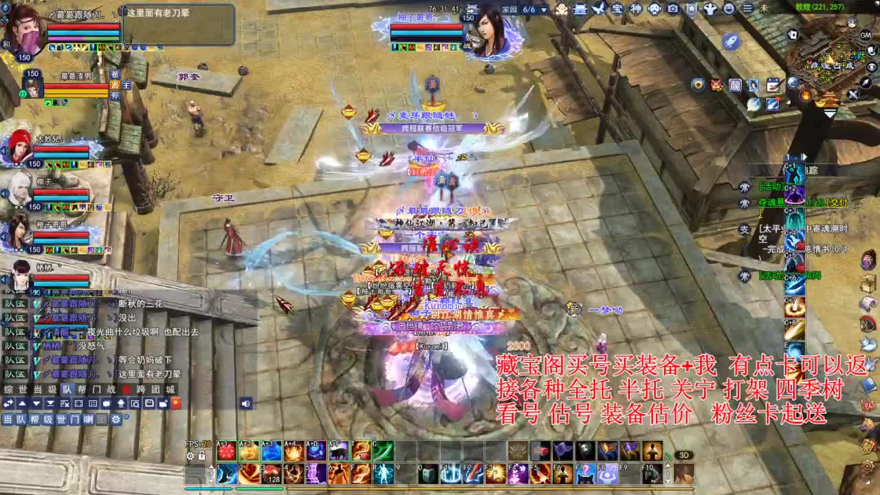 专业看号估号，接各种资源 第2段