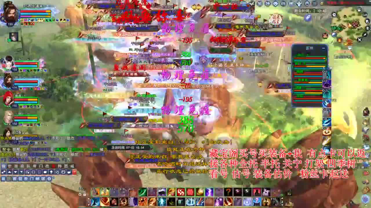 专业看号估号，接各种资源 第3段