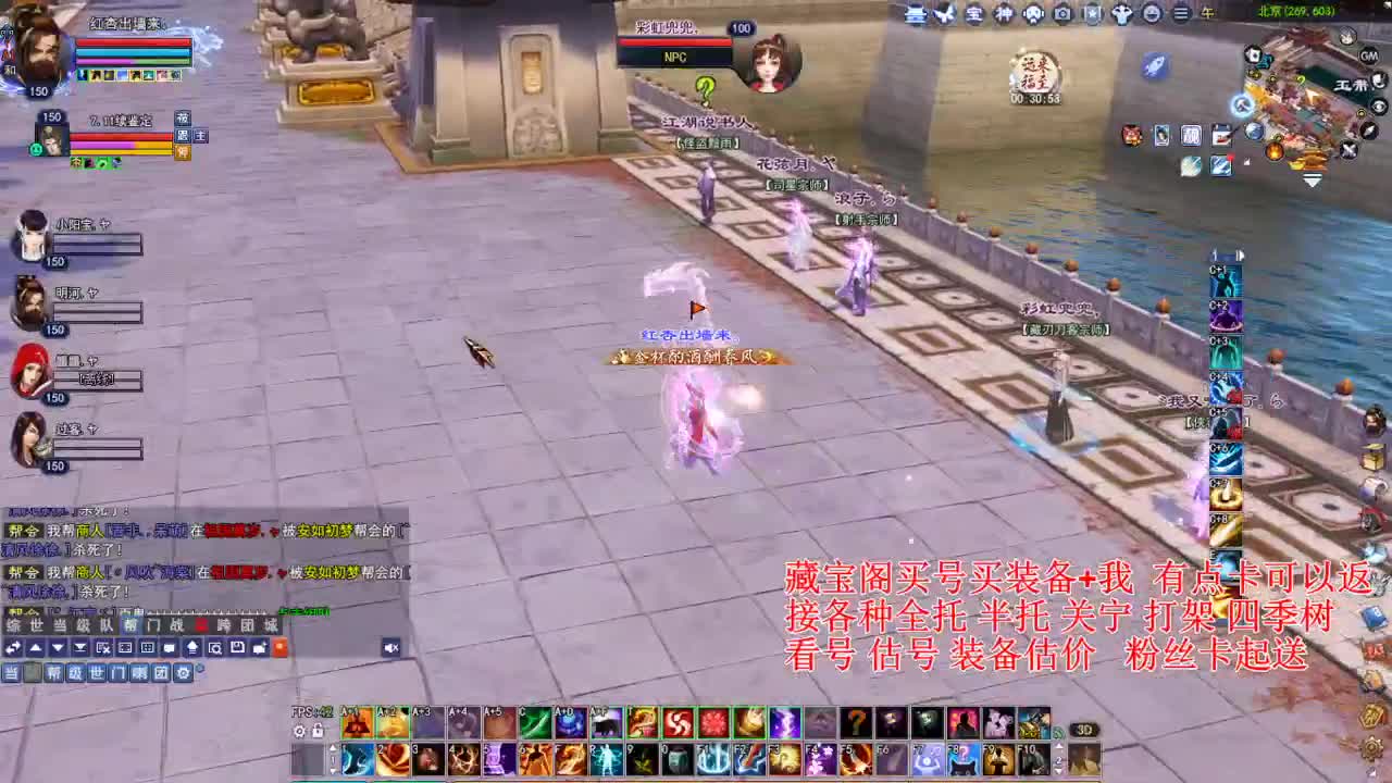 专业看号估号，接各种资源 第4段