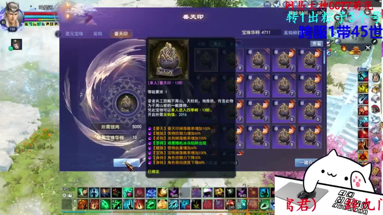 关宁 第5段