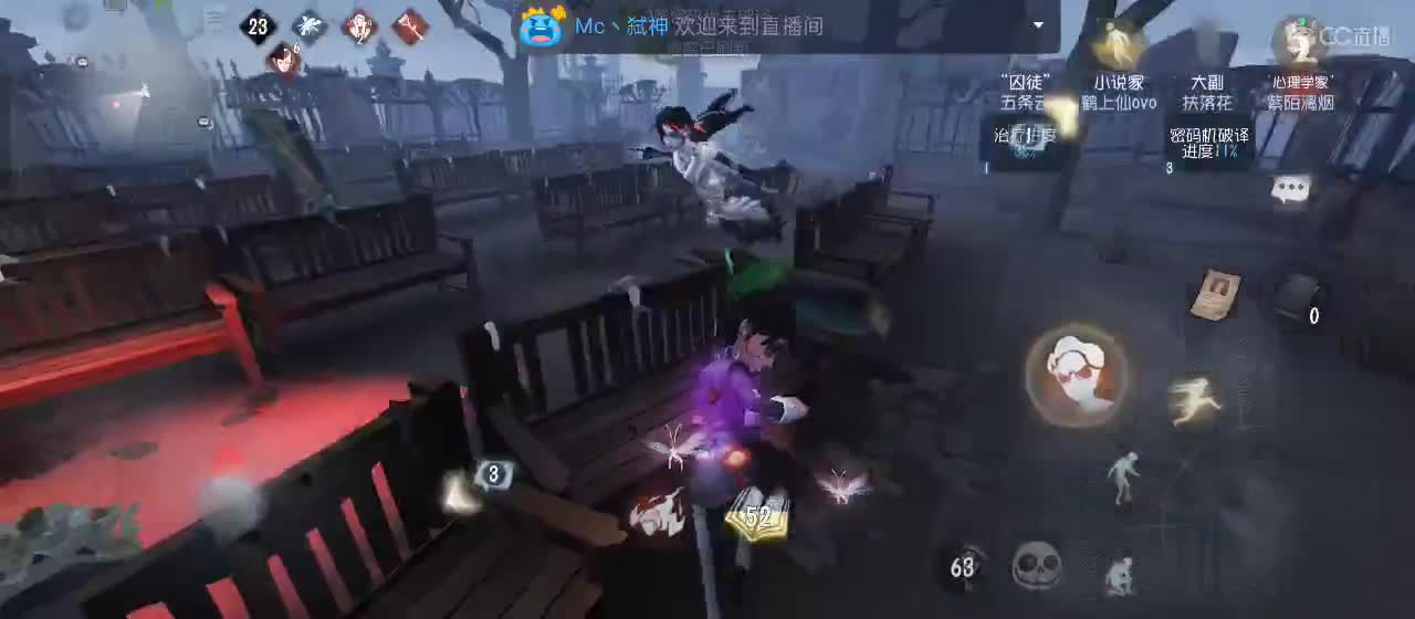 cc皮皮小虾的直播间 第1段