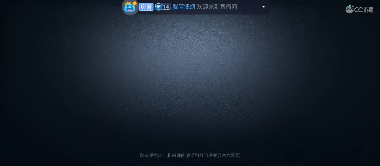 cc皮皮小虾的直播间 第2段