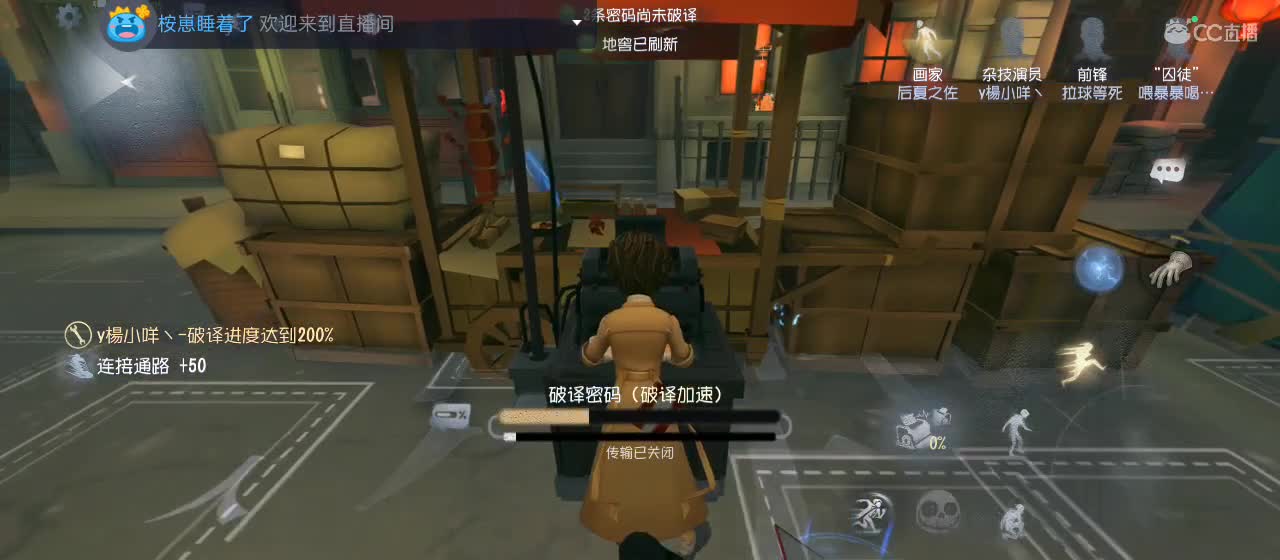 cc皮皮小虾的直播间 第4段