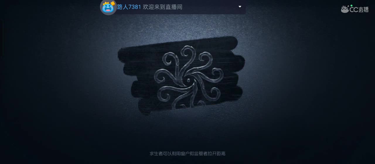 cc皮皮小虾的直播间 第5段
