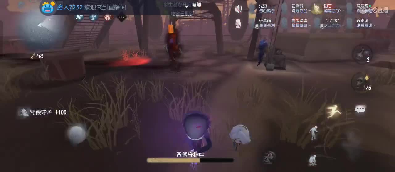cc皮皮小虾的直播间 第6段