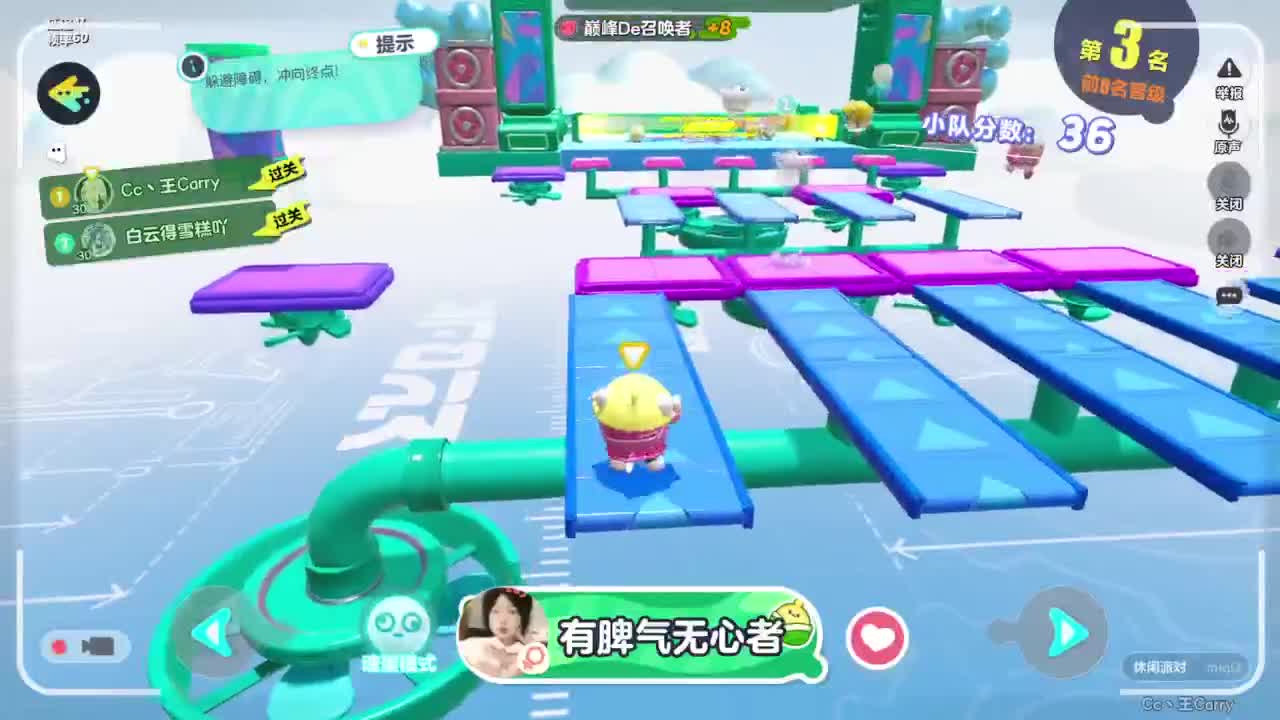 温青~ 第2段