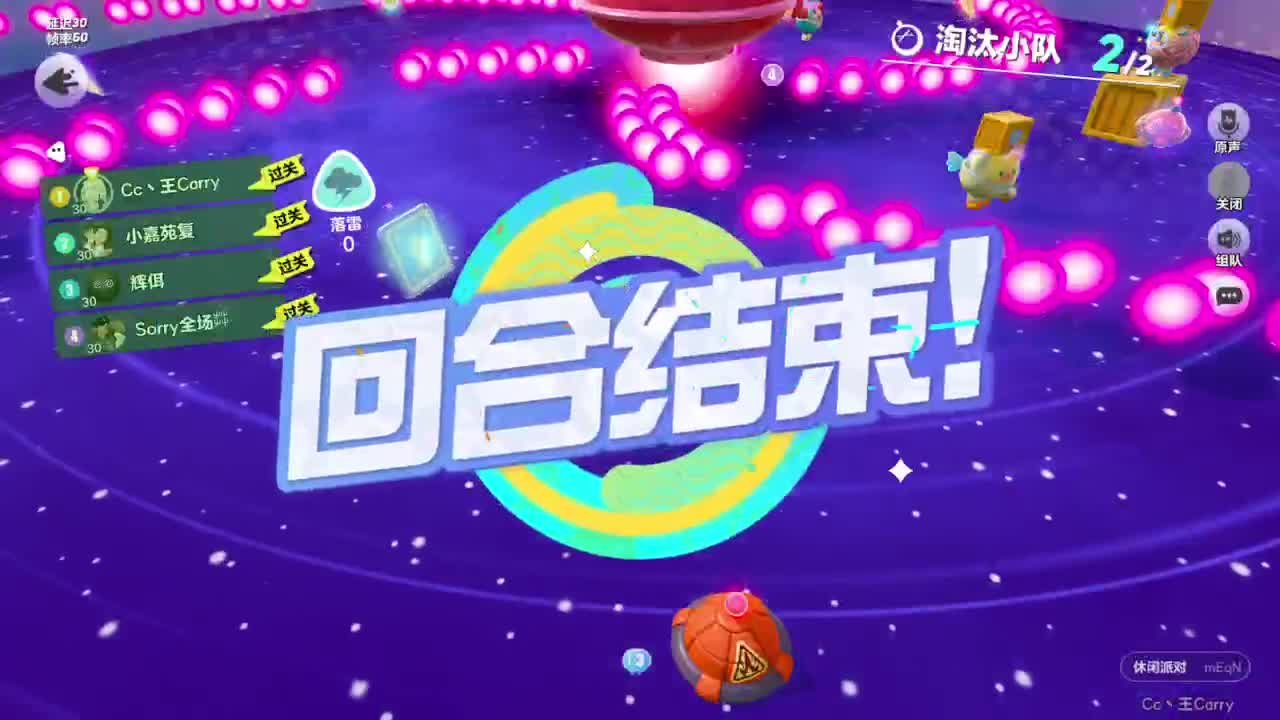 温青~ 第3段