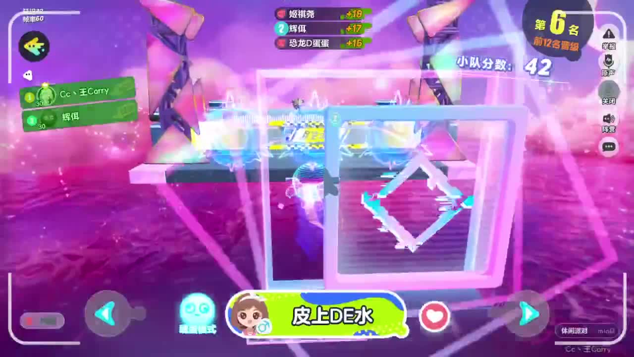 温青~ 第4段