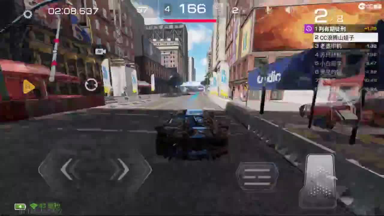 菜还哎玩 第4段