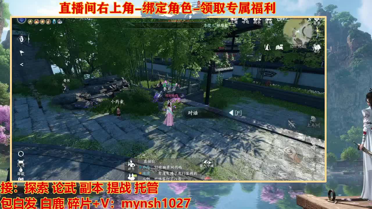 遇见最好的你们 第5段